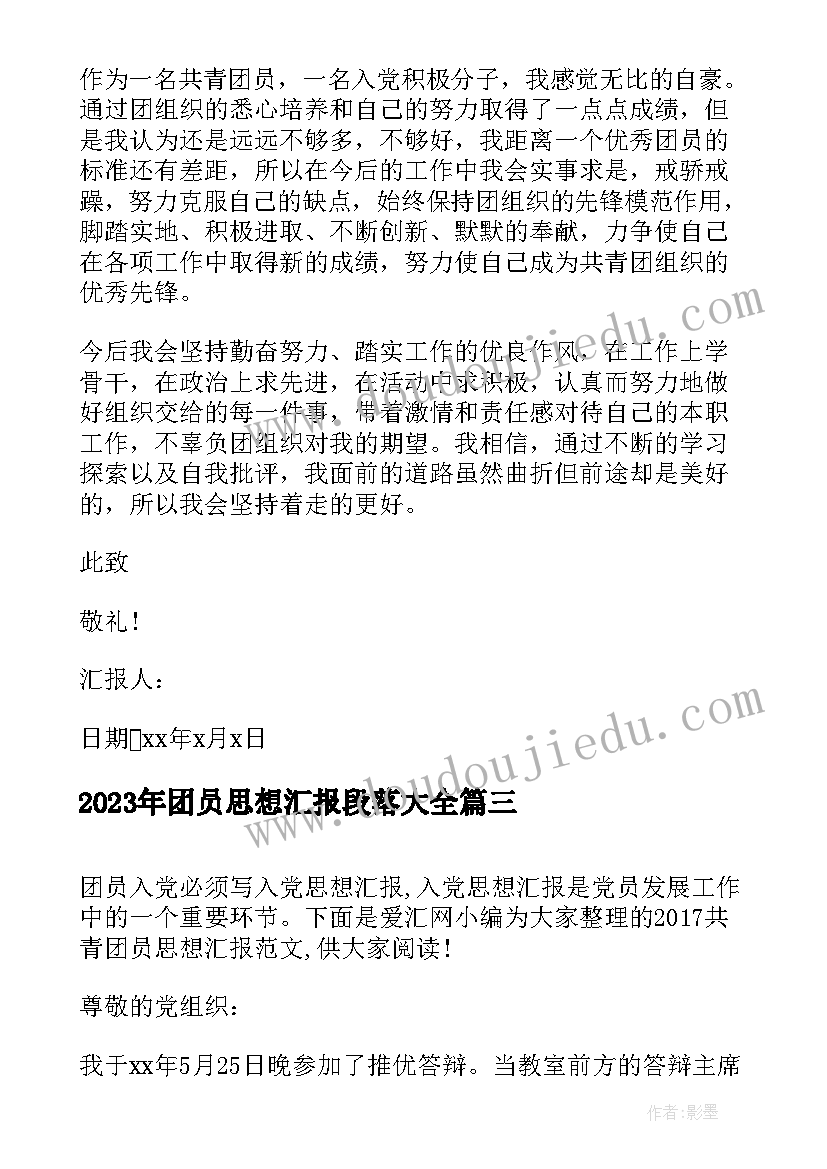 最新大班美术小鱼捉迷藏教学反思与反思 大班美术教案及教学反思会跳舞的小鱼(大全5篇)