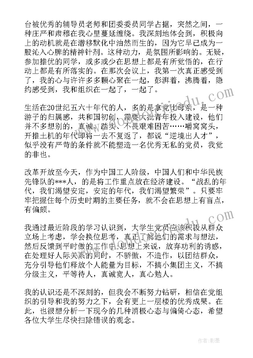 最新大班美术小鱼捉迷藏教学反思与反思 大班美术教案及教学反思会跳舞的小鱼(大全5篇)