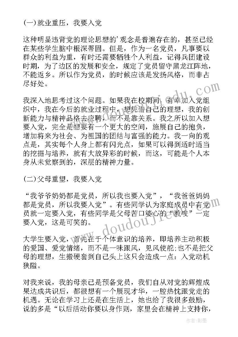 最新大班美术小鱼捉迷藏教学反思与反思 大班美术教案及教学反思会跳舞的小鱼(大全5篇)