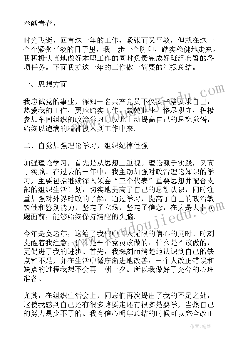 英语慰问信高中(大全5篇)