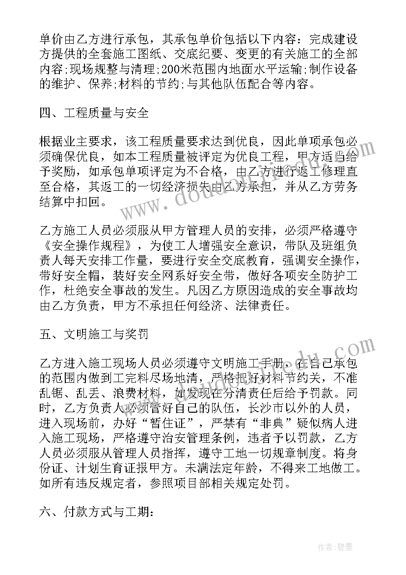 二年级学生读书心得 二年级小学生读书心得体会(精选5篇)