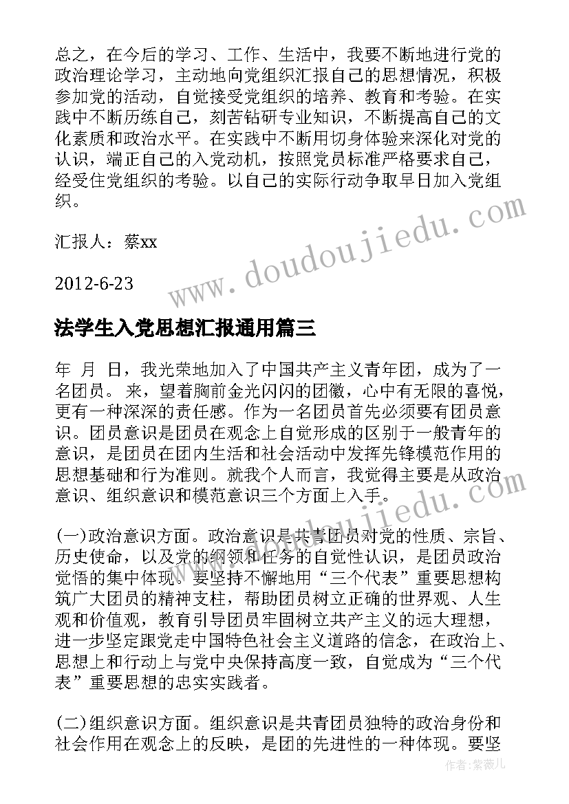 新员工年终总结个人 新员工年终总结(大全5篇)