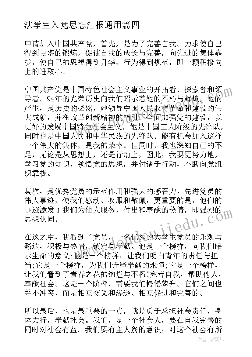 新员工年终总结个人 新员工年终总结(大全5篇)