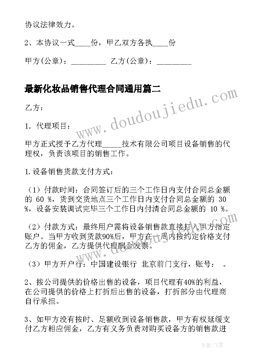 最新小班交朋友教学反思(模板6篇)