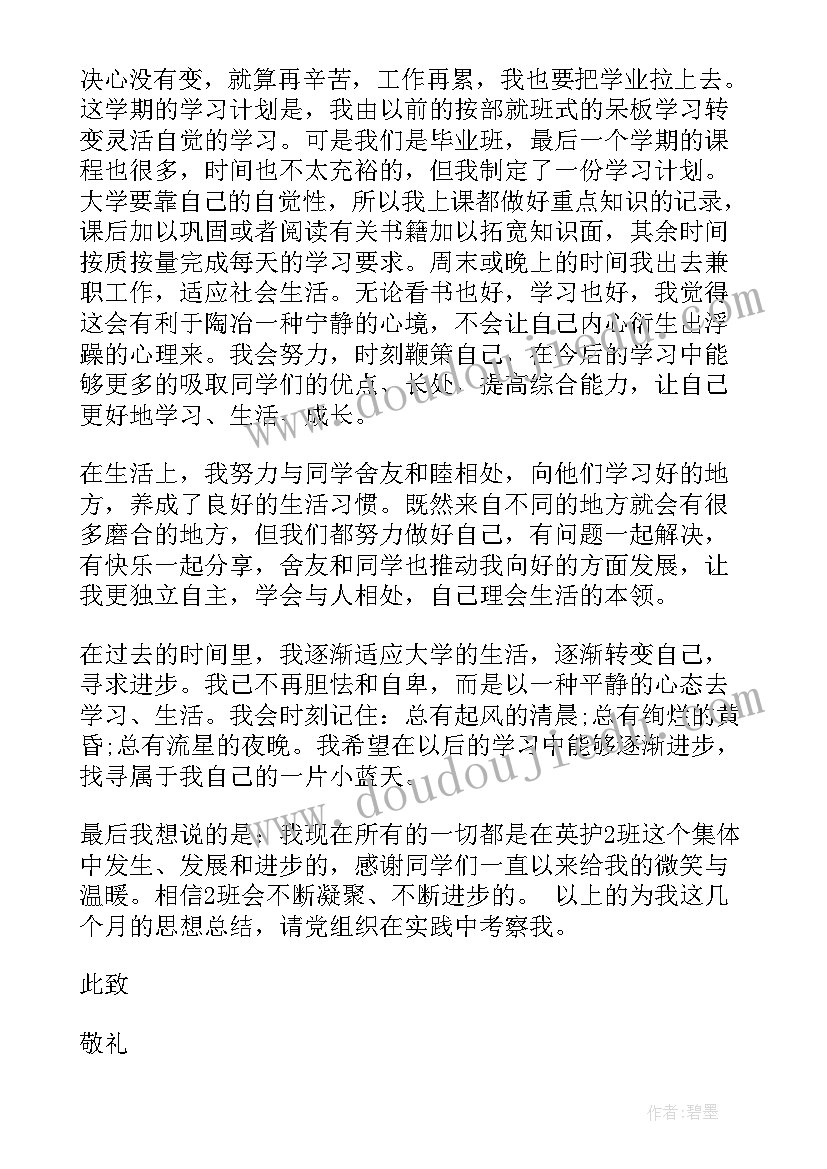 2023年会计面试自我介绍有趣 会计应届生面试自我介绍(优质5篇)