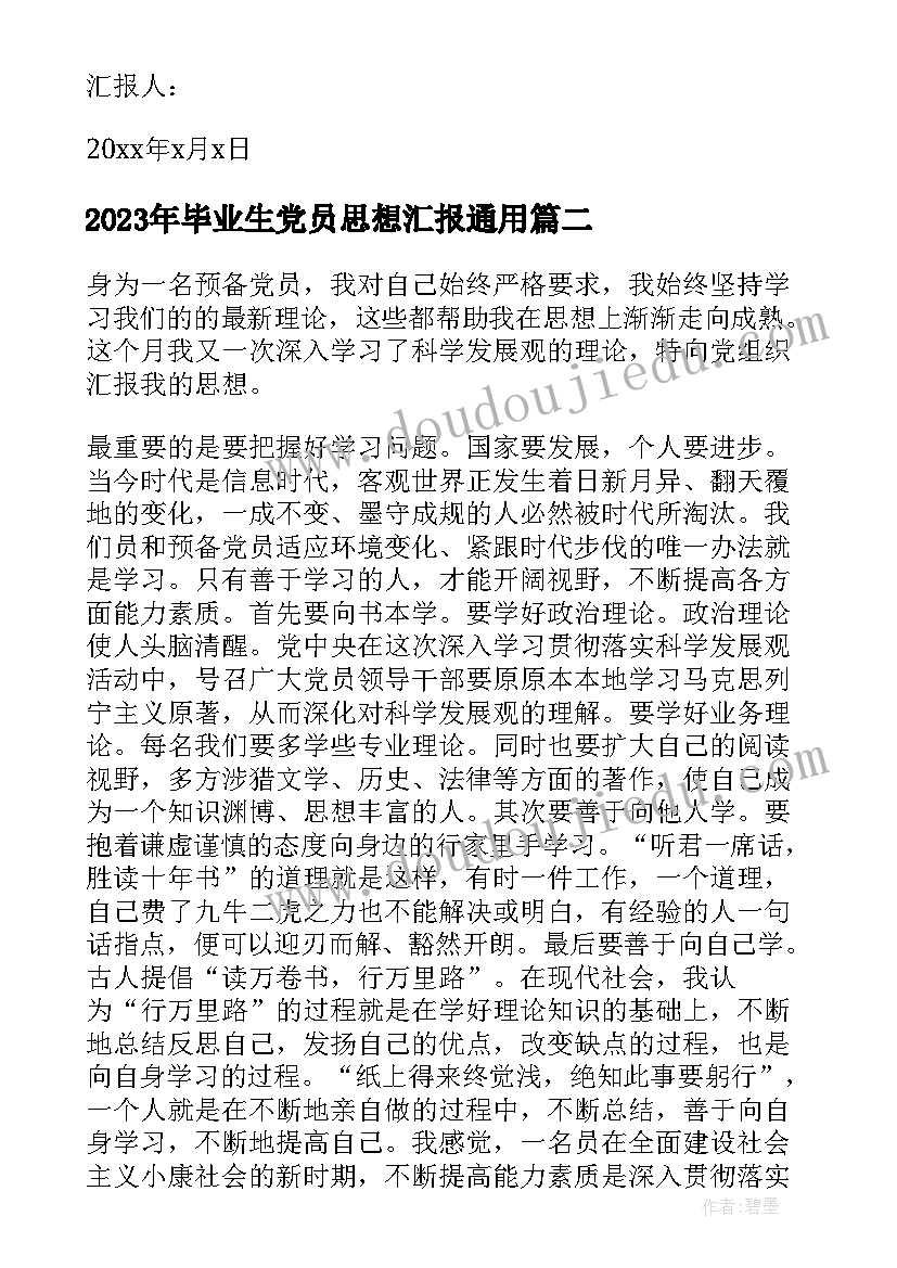 2023年会计面试自我介绍有趣 会计应届生面试自我介绍(优质5篇)