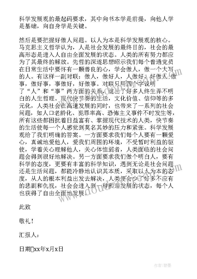 2023年会计面试自我介绍有趣 会计应届生面试自我介绍(优质5篇)