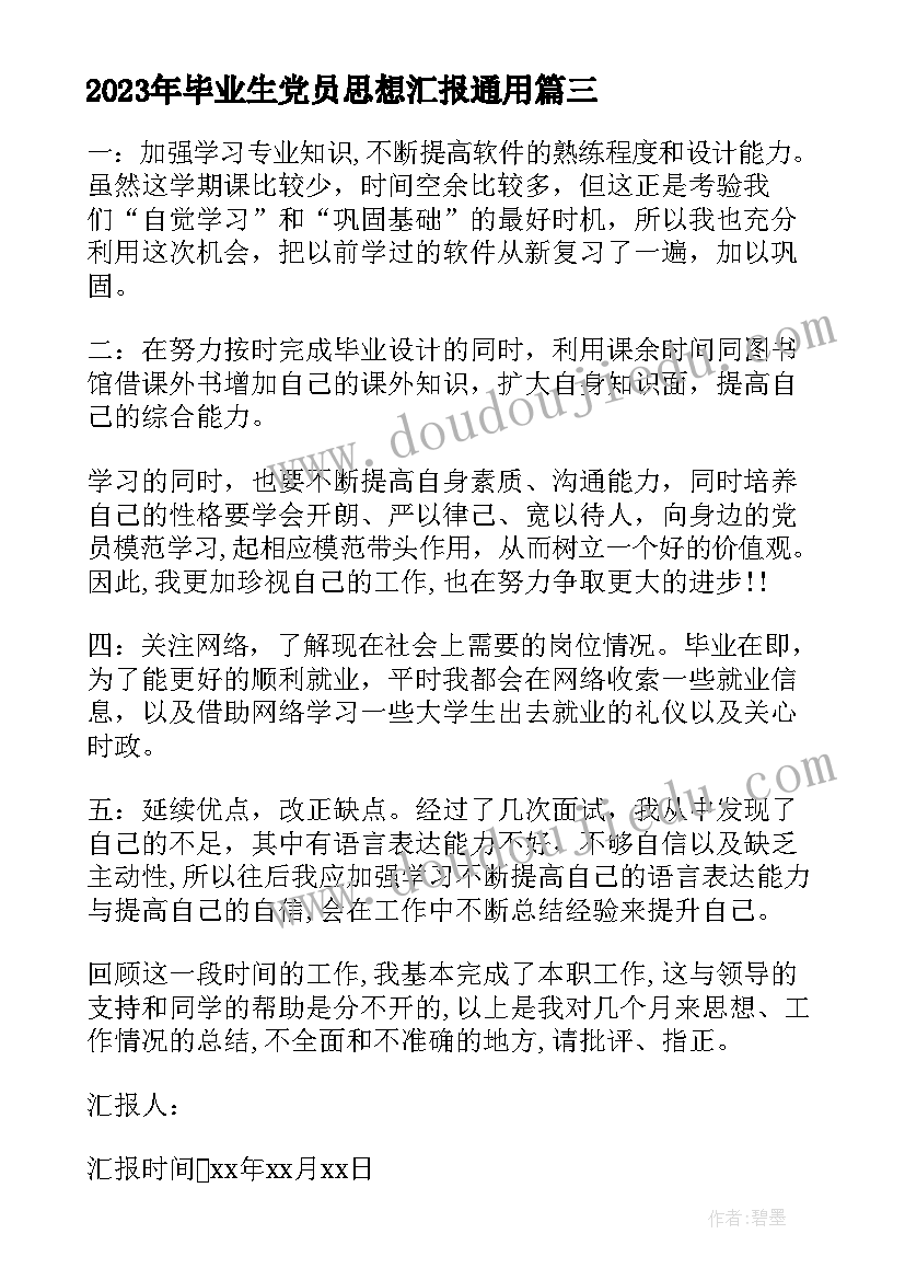 2023年会计面试自我介绍有趣 会计应届生面试自我介绍(优质5篇)