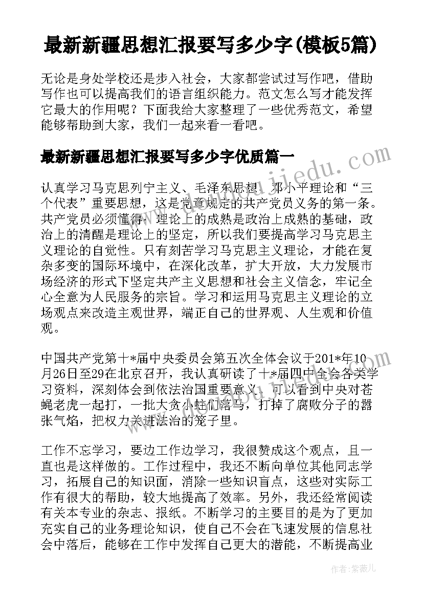 最新中班家委会工作计划上学期 中班学期班务工作计划上学期系列(优秀5篇)