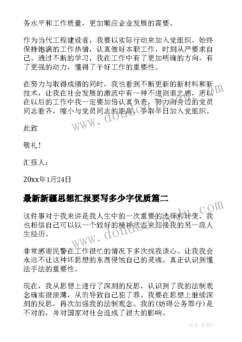 最新中班家委会工作计划上学期 中班学期班务工作计划上学期系列(优秀5篇)