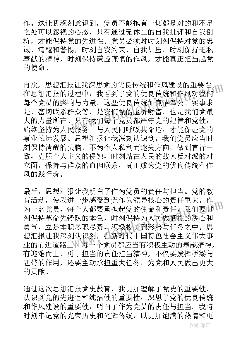 最新机械加工事故案例分析 产品质量事故分析报告(汇总5篇)