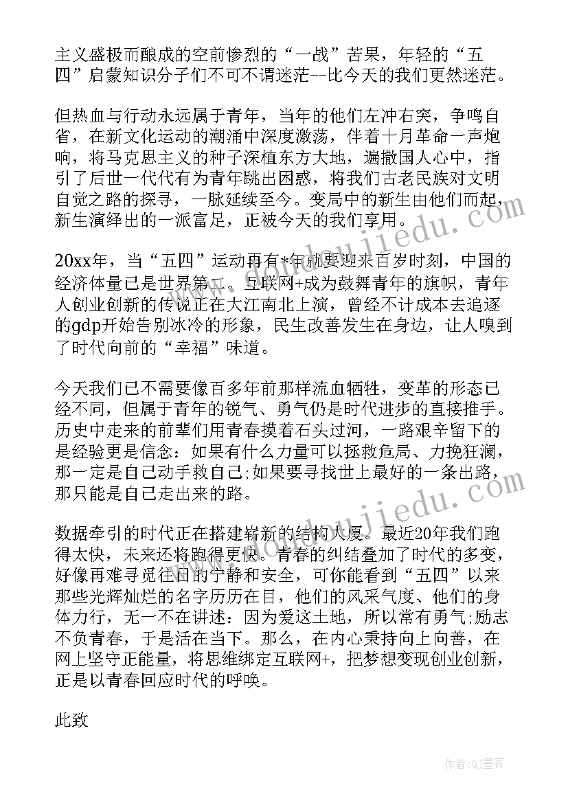 大学生思想汇报生活方面 大学生思想汇报(优质10篇)