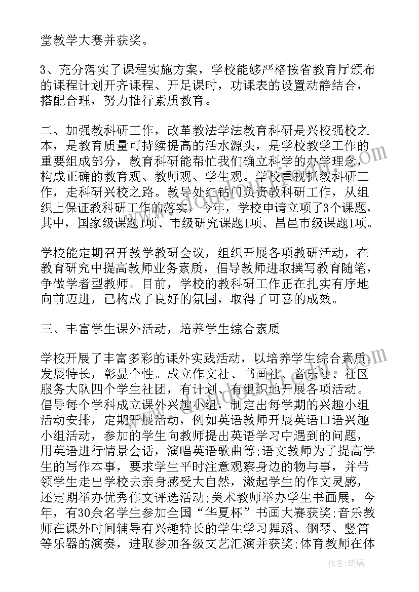 2023年汽修中职生学期总结(优秀5篇)