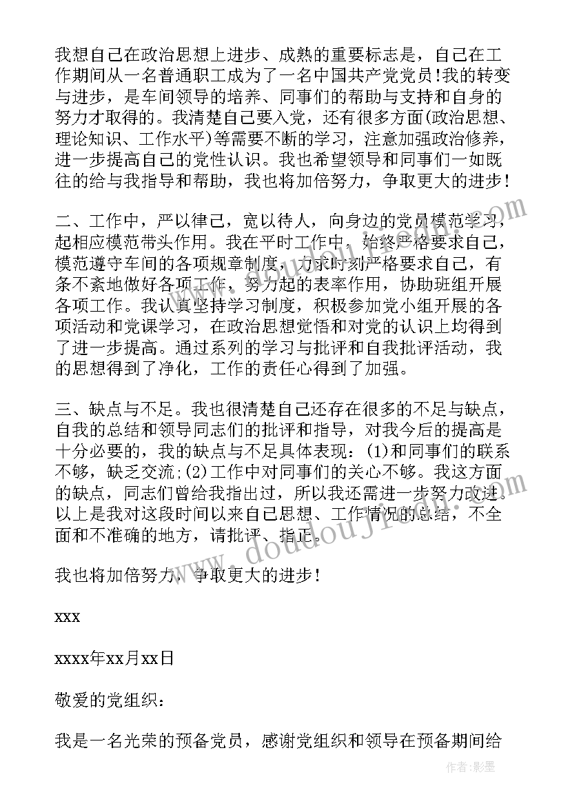 最新中班科学孵蛋教案(精选9篇)