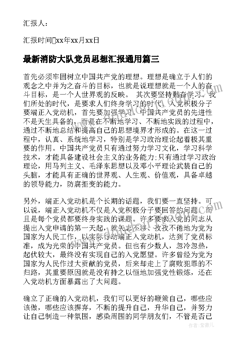 幼儿园大班户外活动骑小车 幼儿园大班户外活动计划(模板6篇)