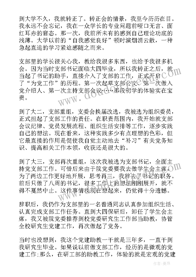 接待工作会议主持词 接待活动方案(精选10篇)