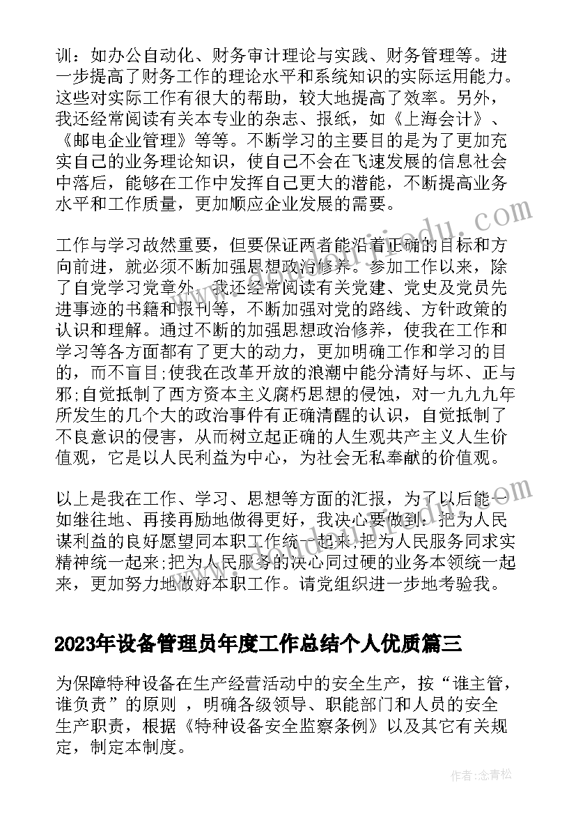 2023年幼儿园版画课教案 幼儿园美术活动方案(通用9篇)