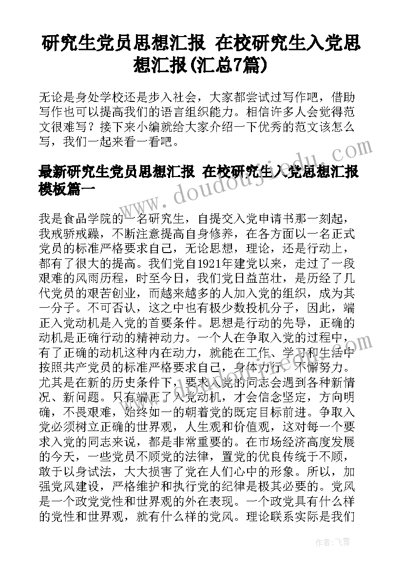 最新幼儿园端午节活动反思 幼儿园端午节绘画活动教案(模板5篇)