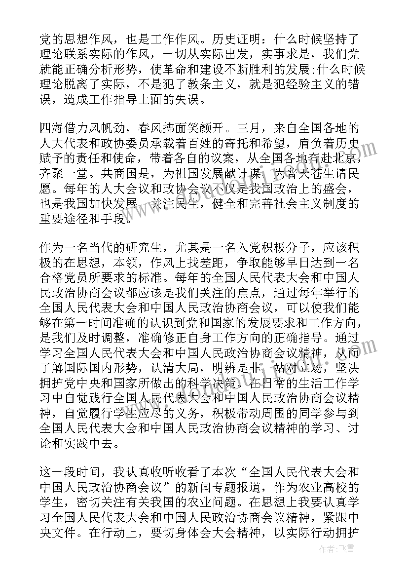 最新幼儿园端午节活动反思 幼儿园端午节绘画活动教案(模板5篇)