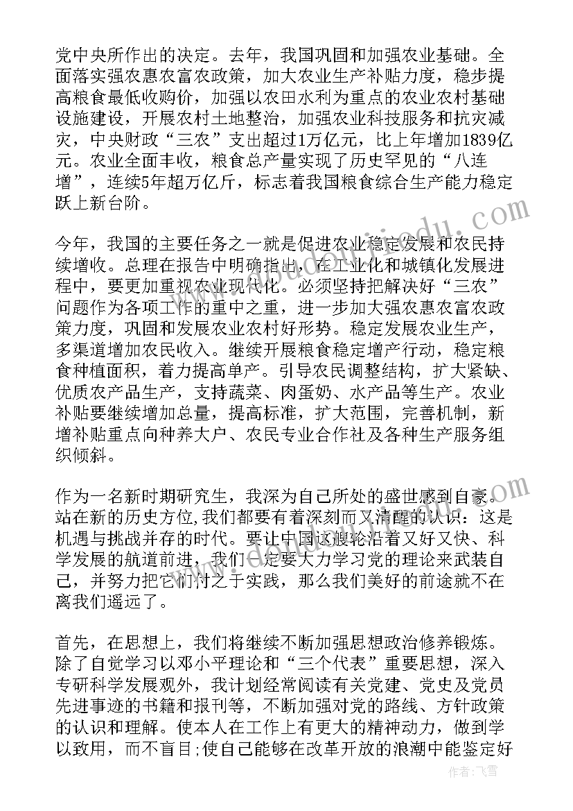 最新幼儿园端午节活动反思 幼儿园端午节绘画活动教案(模板5篇)