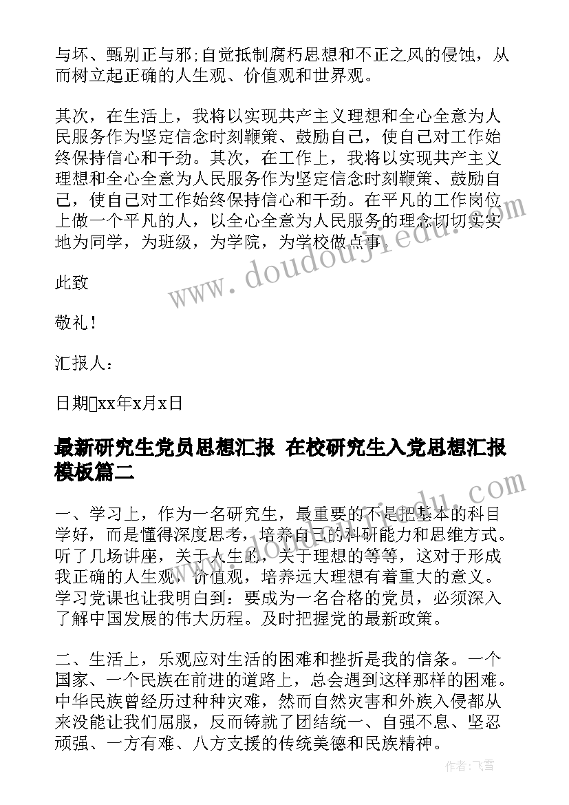 最新幼儿园端午节活动反思 幼儿园端午节绘画活动教案(模板5篇)