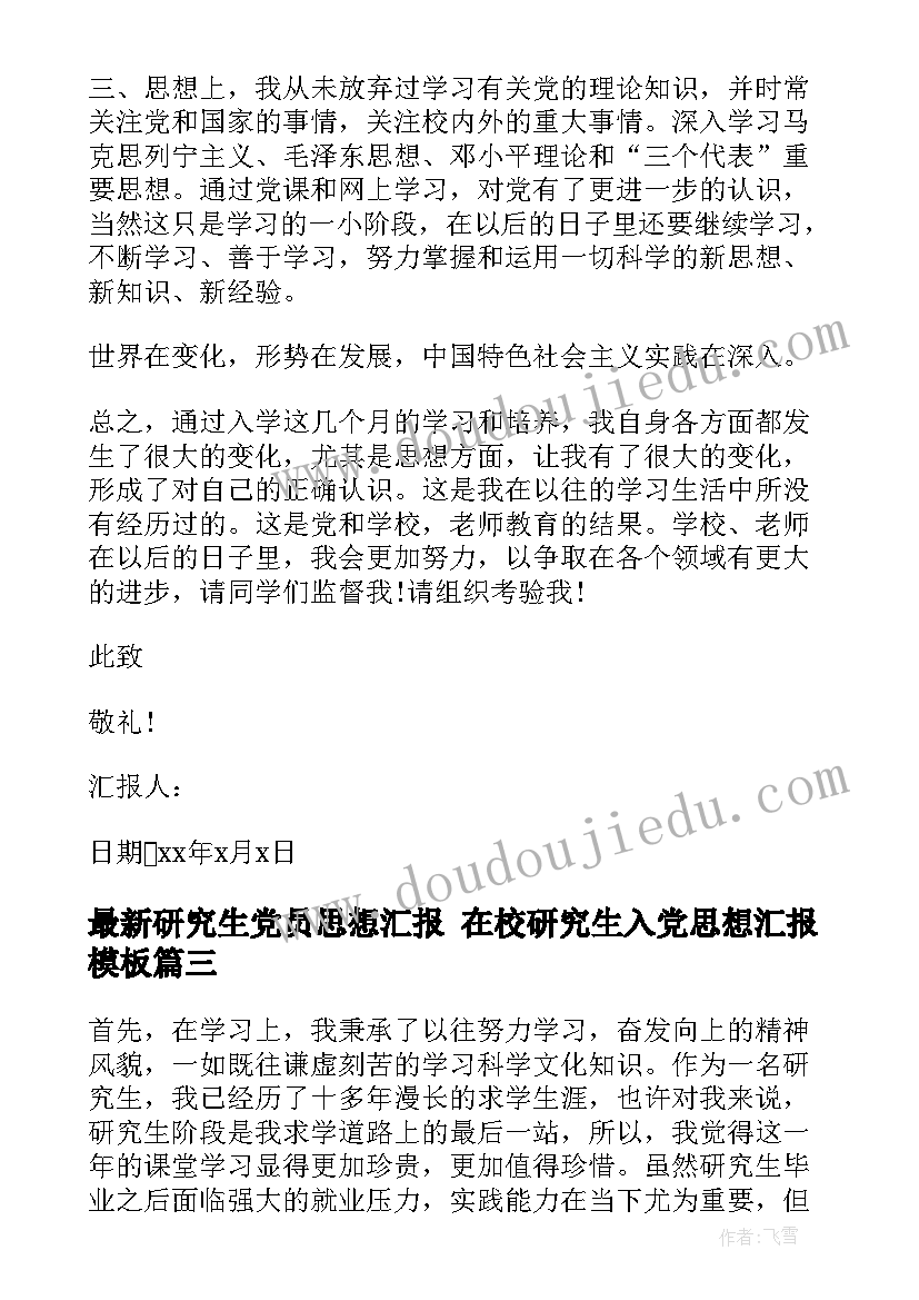 最新幼儿园端午节活动反思 幼儿园端午节绘画活动教案(模板5篇)