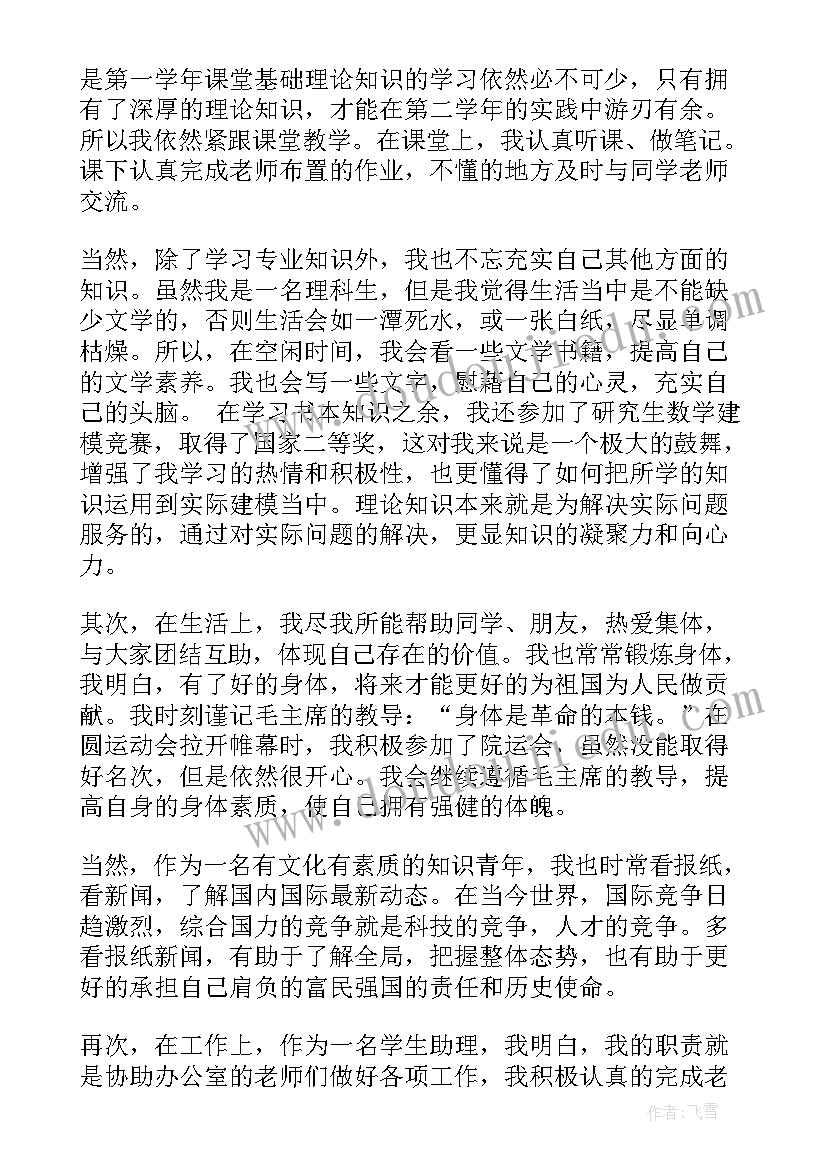 最新幼儿园端午节活动反思 幼儿园端午节绘画活动教案(模板5篇)