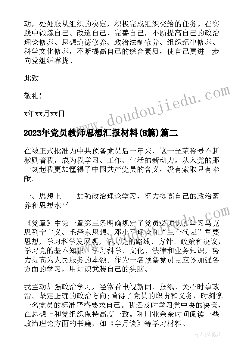 2023年举办迎新活动的方案(大全5篇)