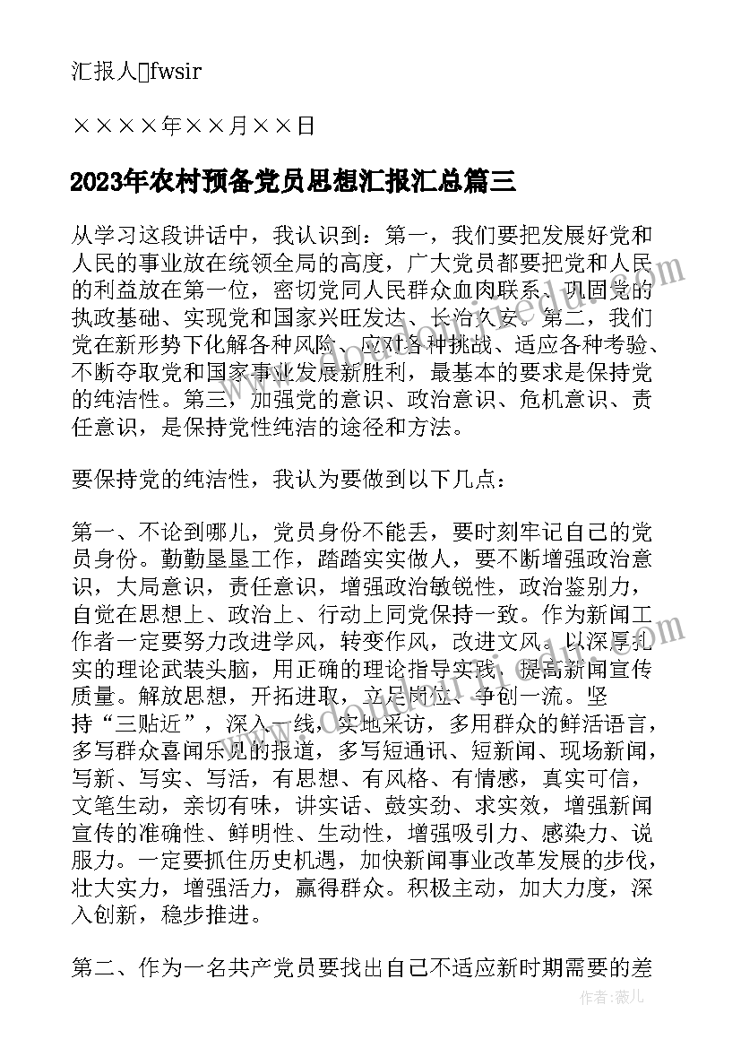 2023年小班幼儿体育游戏组织反思与总结(模板5篇)