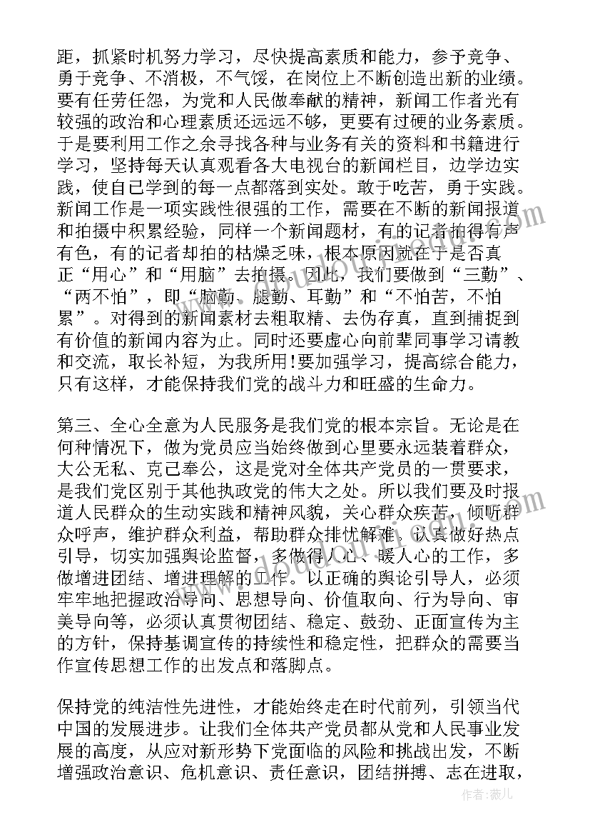 2023年小班幼儿体育游戏组织反思与总结(模板5篇)