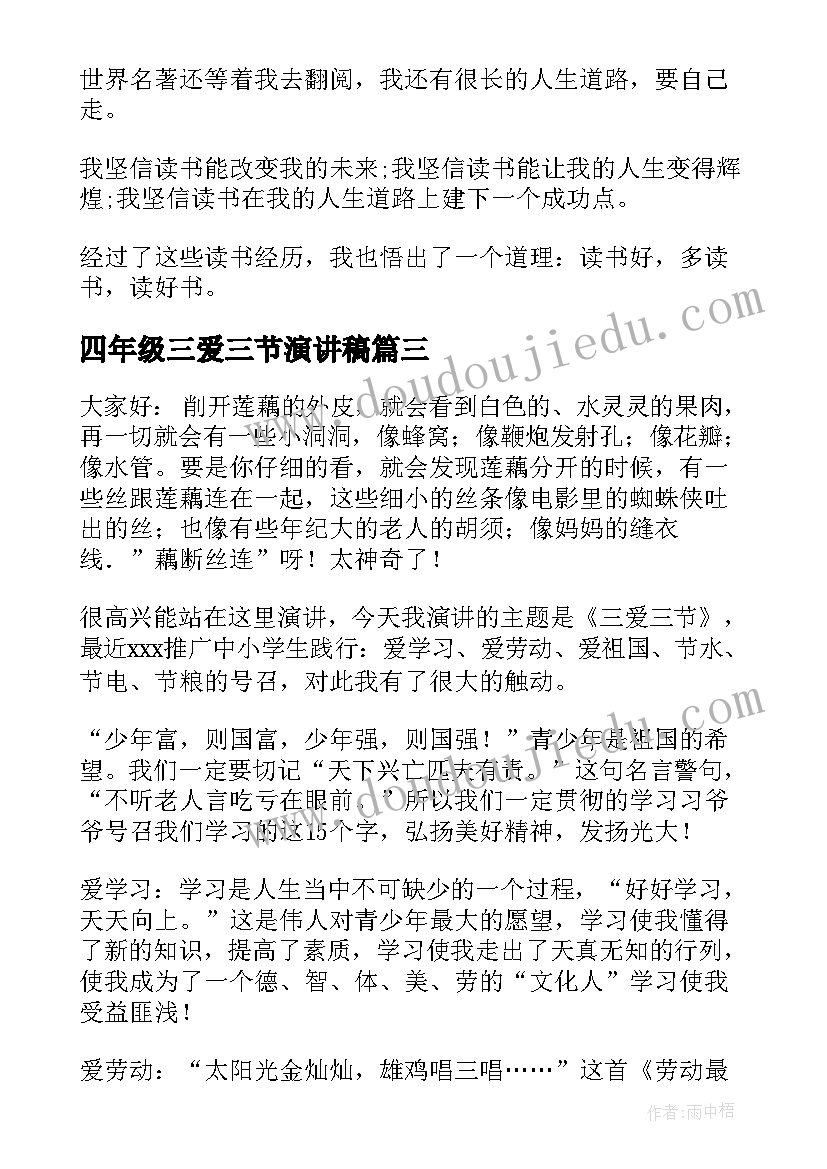 最新中职教研活动个人总结 教研活动个人总结(实用9篇)