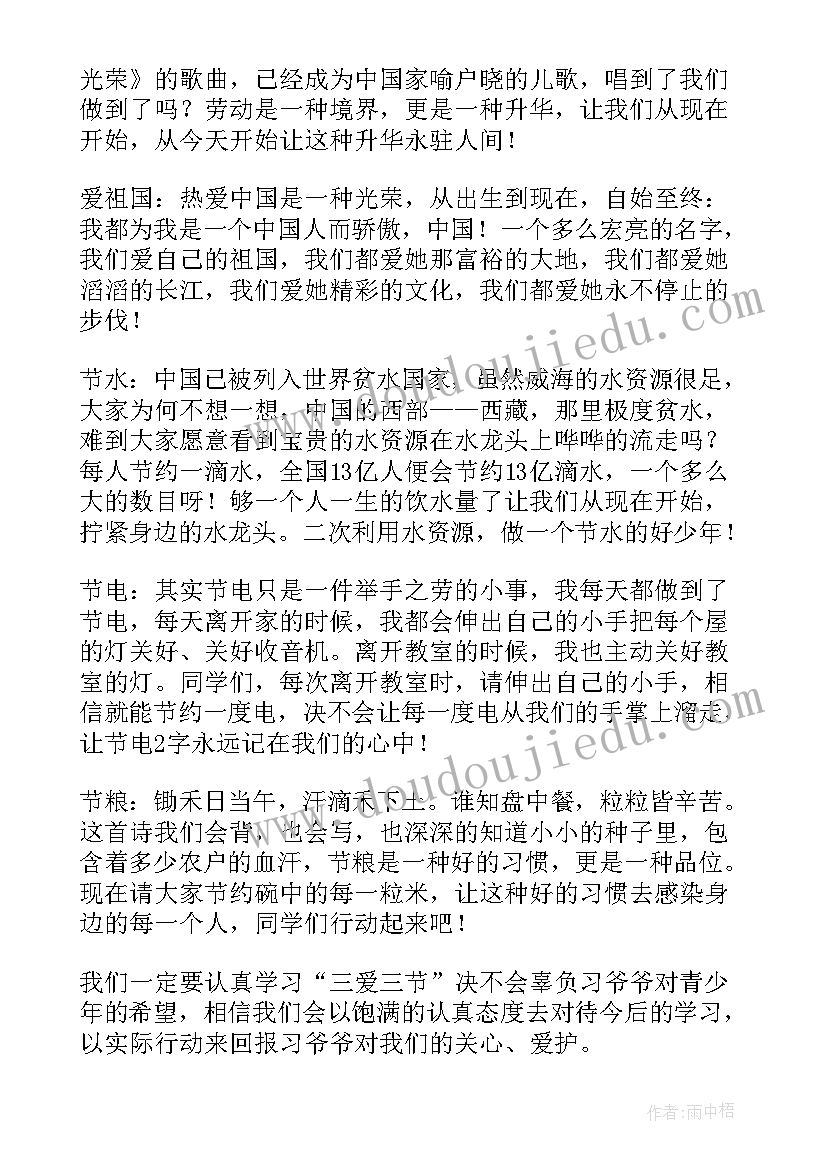 最新中职教研活动个人总结 教研活动个人总结(实用9篇)