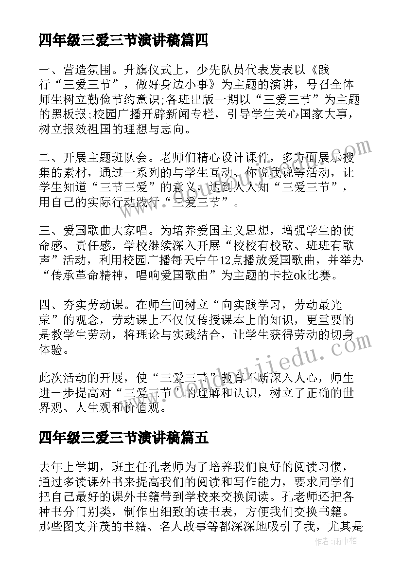 最新中职教研活动个人总结 教研活动个人总结(实用9篇)