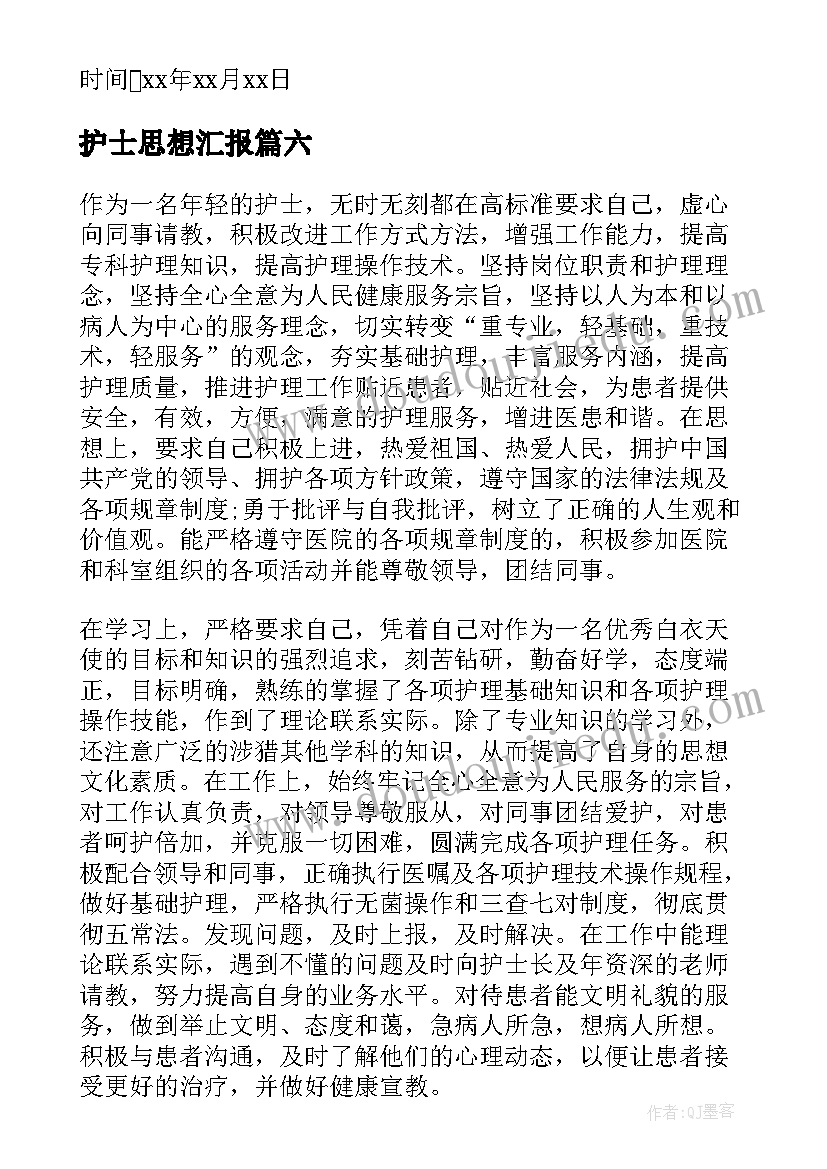 2023年采购文员试用期工作总结简洁 采购文员上半年工作总结(优质5篇)