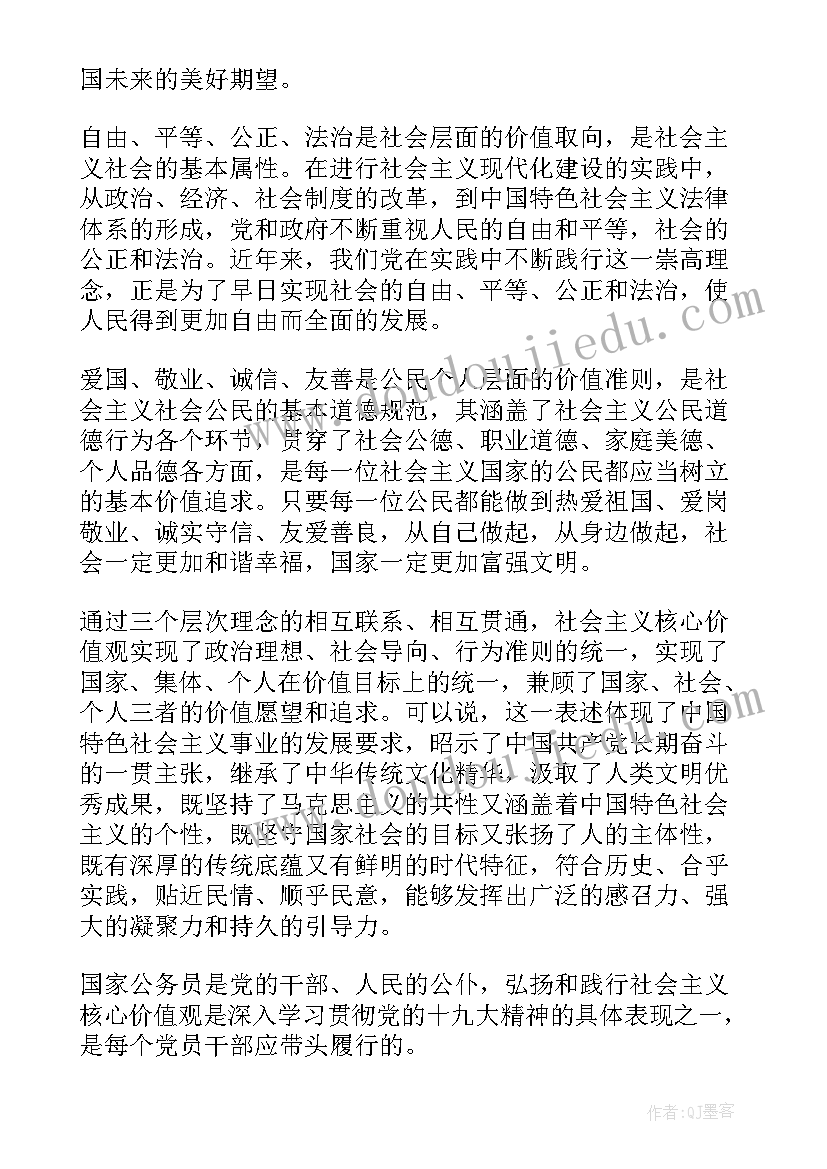 2023年部队士官晋升述职报告(汇总8篇)