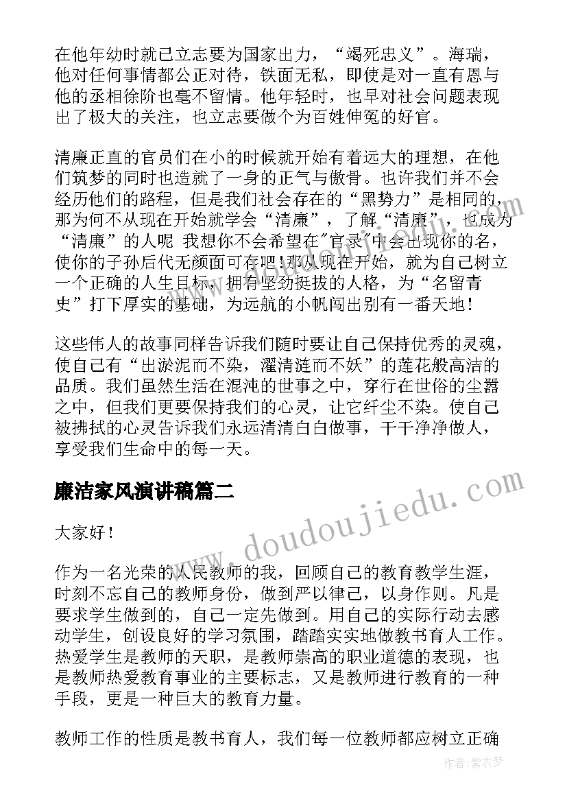 最新舞蹈教案表格(实用9篇)