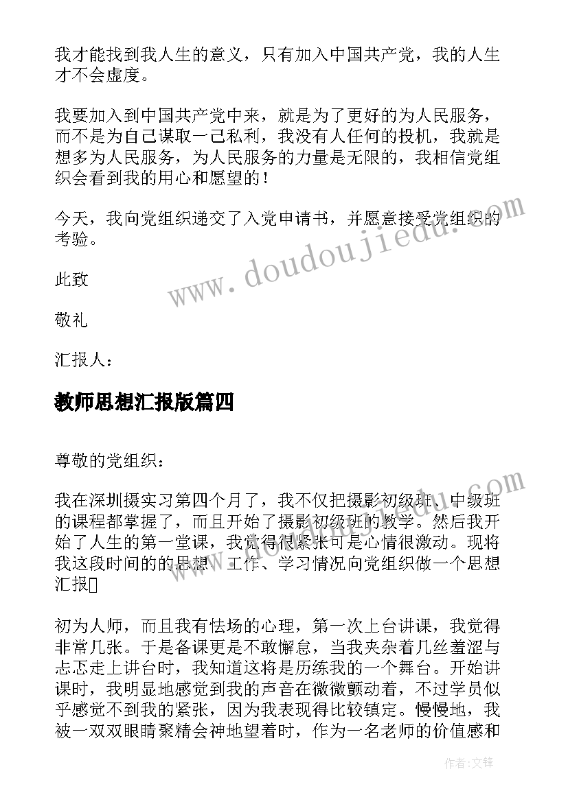 杭州体育强项 杭州民政工作计划(大全5篇)