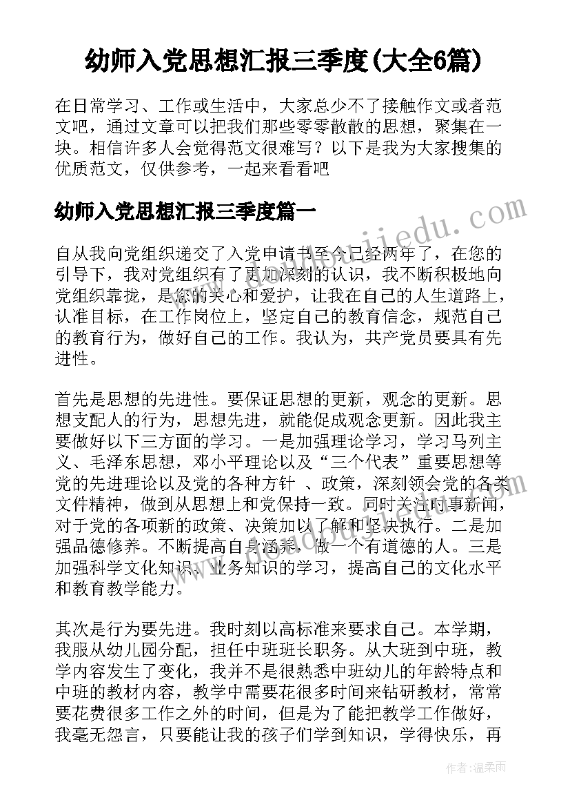 2023年炊事班述职报告 炊事班个人述职报告(汇总5篇)