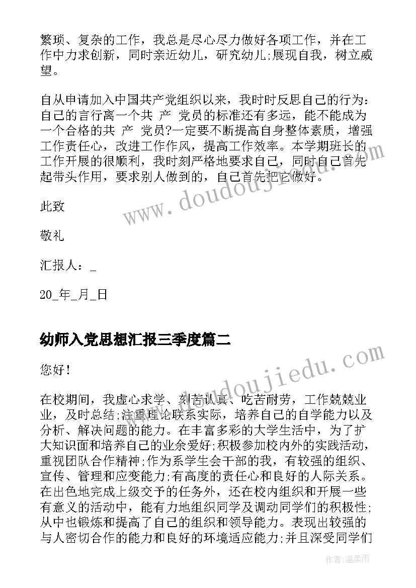 2023年炊事班述职报告 炊事班个人述职报告(汇总5篇)