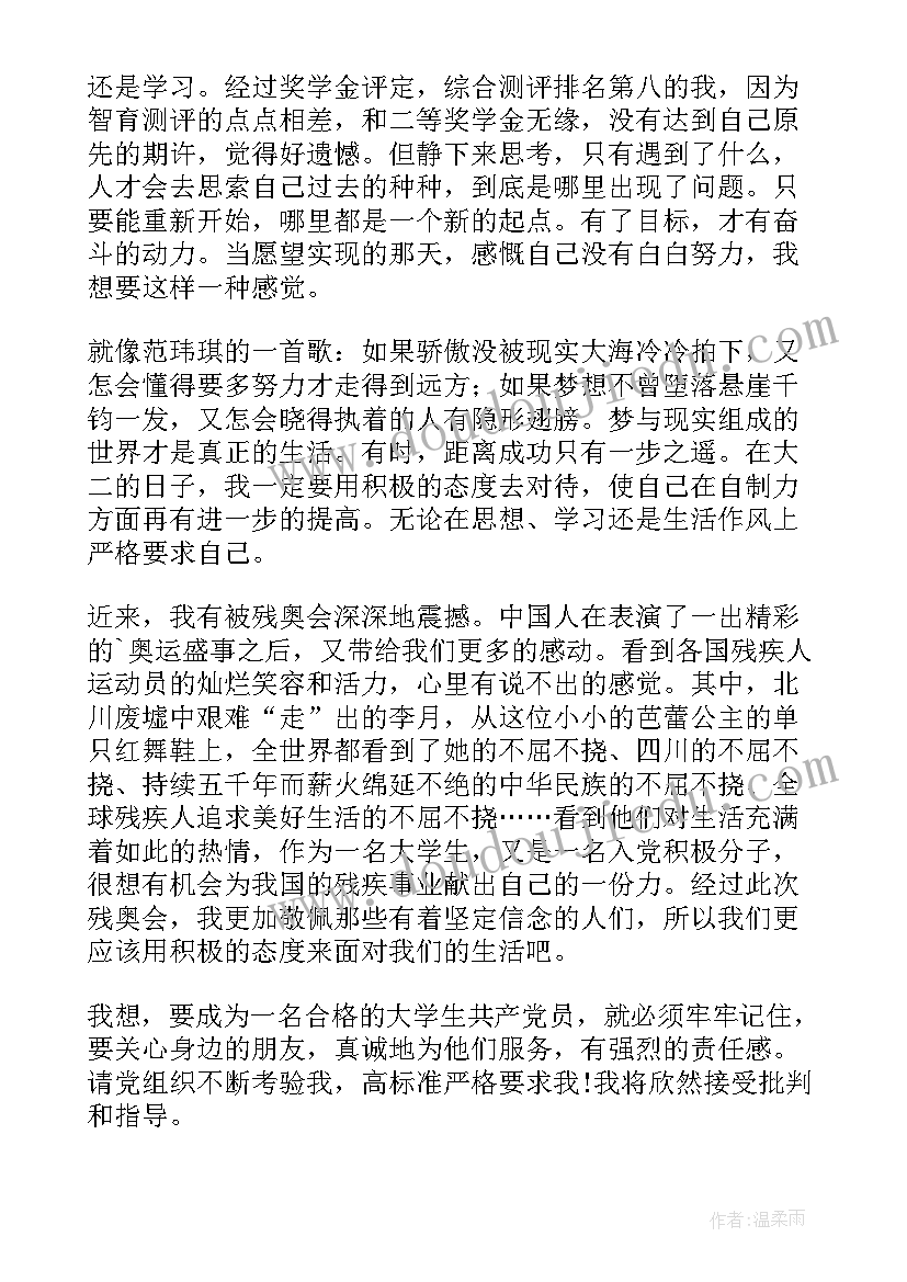 2023年炊事班述职报告 炊事班个人述职报告(汇总5篇)