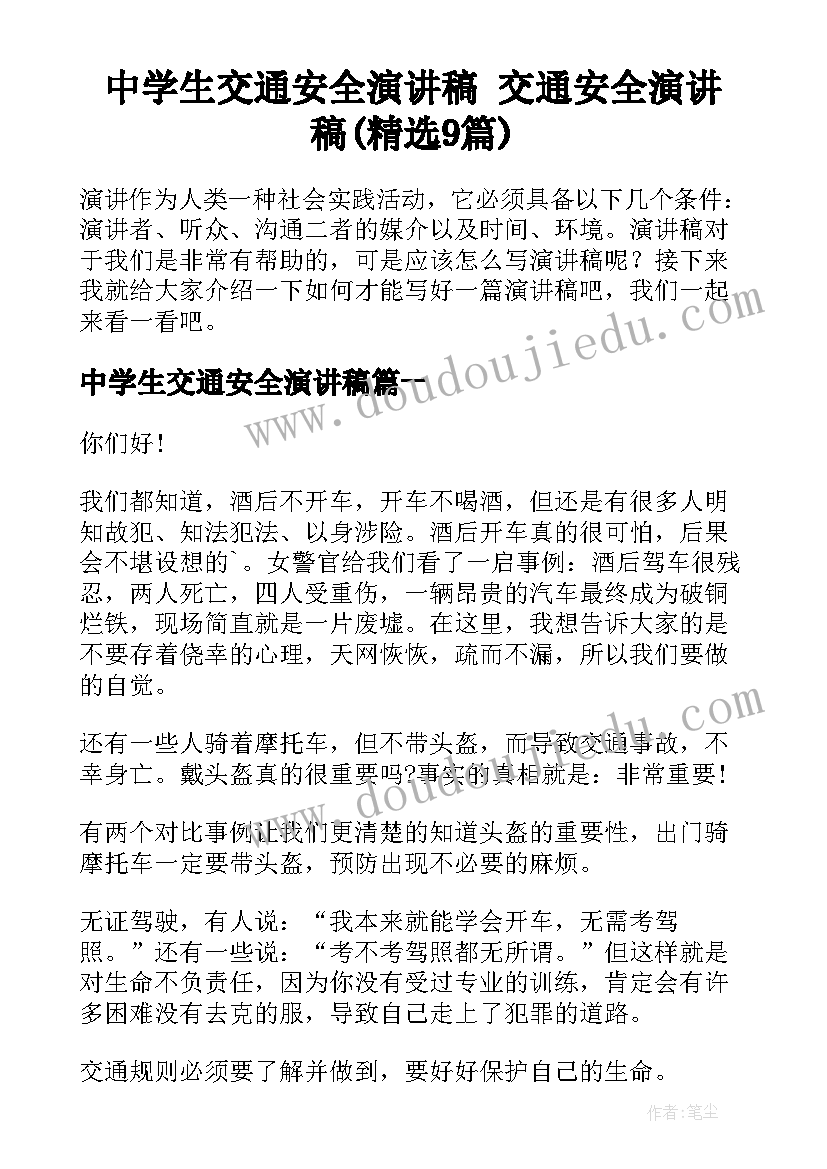 最新装修合同应该注意哪些细节 签订装修合同细节注意要点(优质5篇)