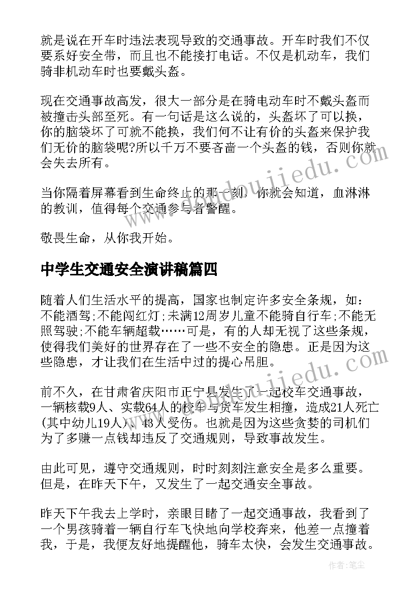 最新装修合同应该注意哪些细节 签订装修合同细节注意要点(优质5篇)