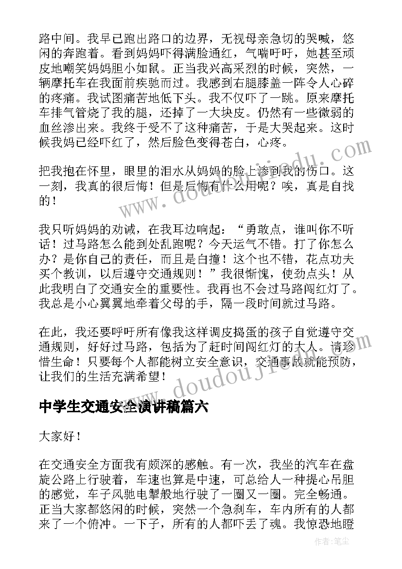 最新装修合同应该注意哪些细节 签订装修合同细节注意要点(优质5篇)