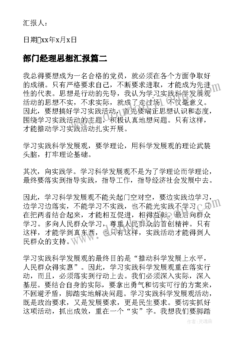 最新小数的初步认识教学反思苏教版(通用8篇)