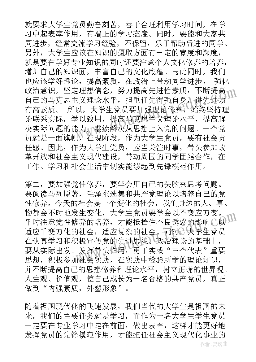 最新小数的初步认识教学反思苏教版(通用8篇)