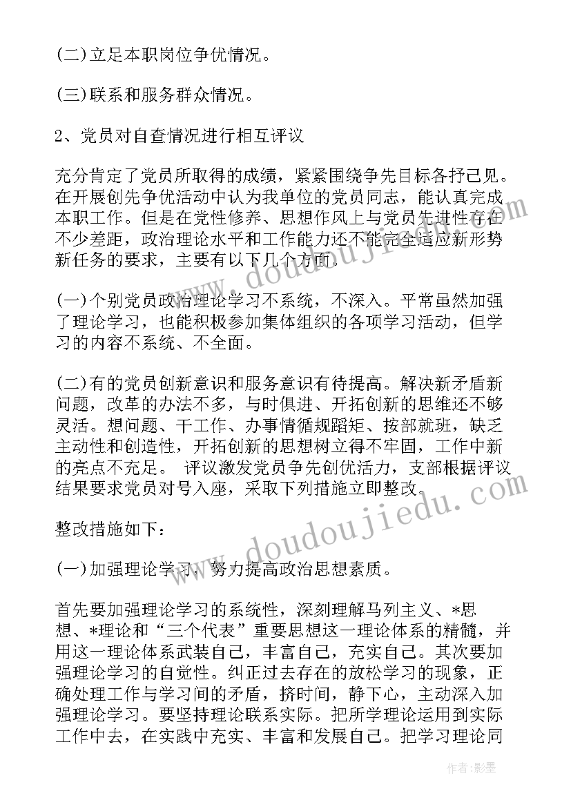 2023年初二学生自我介绍 大学生分钟自我介绍(优秀6篇)