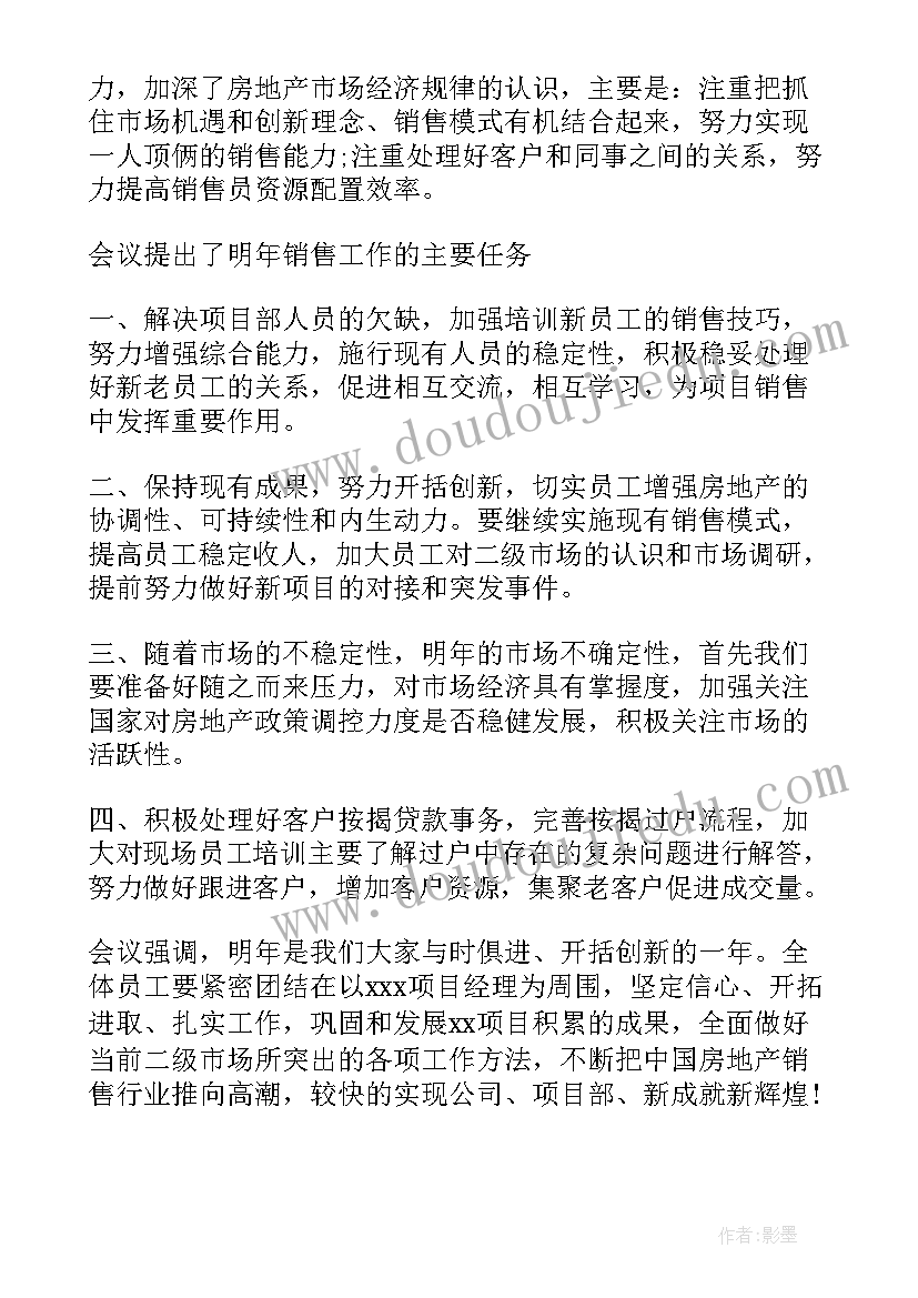 2023年初二学生自我介绍 大学生分钟自我介绍(优秀6篇)