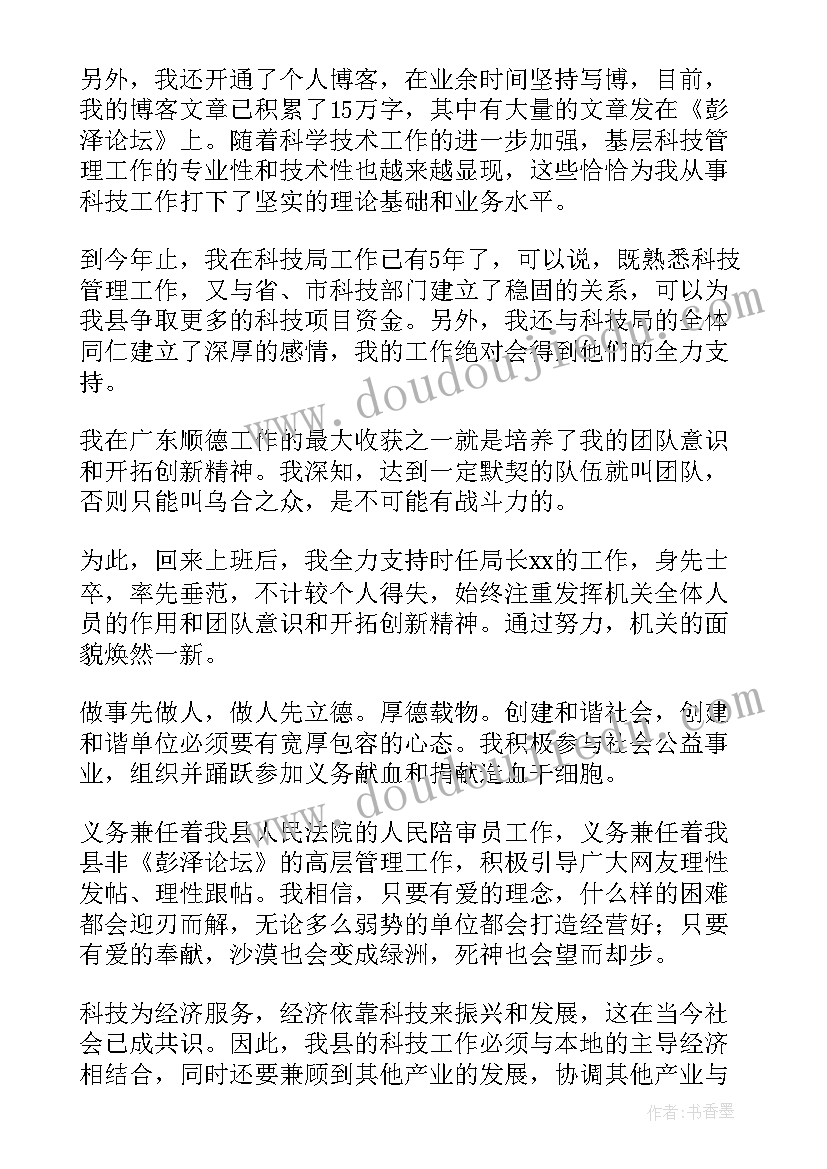 最新五年级音乐课教学反思(大全5篇)