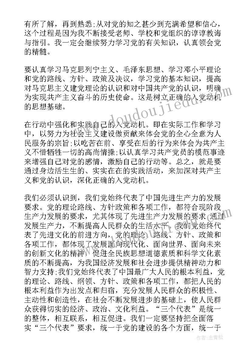 2023年如厕幼儿园礼仪课教案(优质5篇)