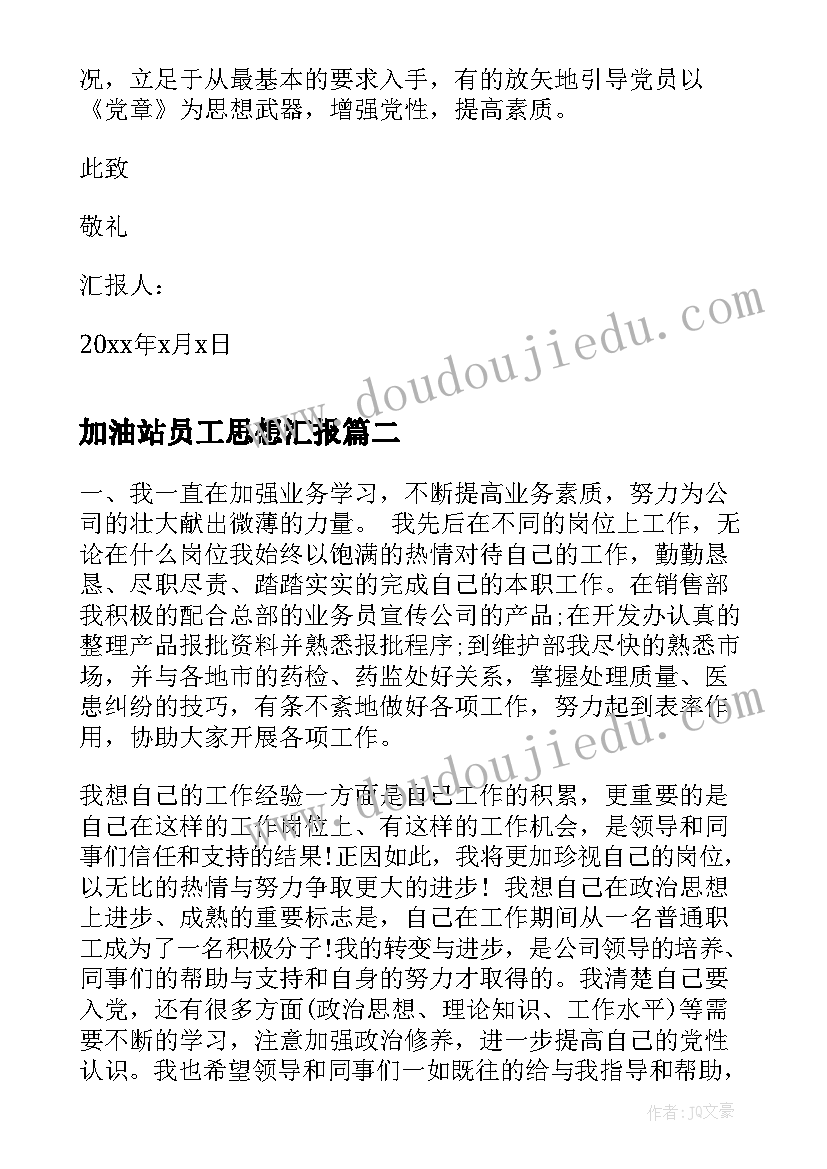 最新幼儿数学教研培训心得体会(模板5篇)